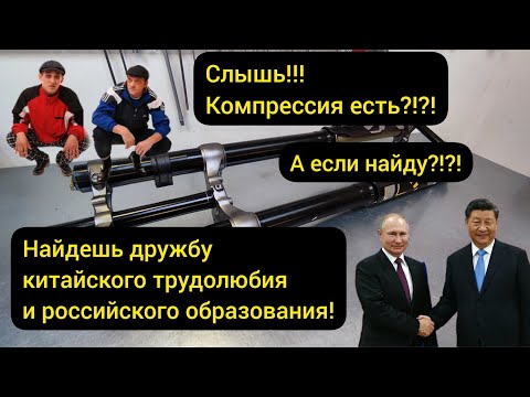 Видео: Вилка KKE от Surron. Перестройка, которая удалась