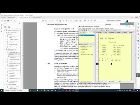 Видео: ArmAsmEditor: STM32 на Ассемблере: Инструкции сравнения CMP, CMN. Видео 10