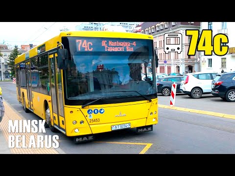 Видео: Автобус №74c  | Маршрут Городской Вал → ДС "Малиновка-4" глазами пассажира.