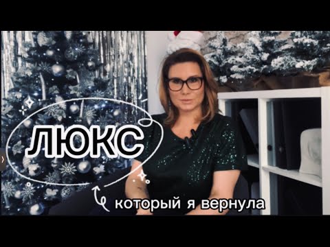 Видео: ❌НАДОЕЛА НИША! Милый люкс♥️ #парфюмерия #ароматы #духи