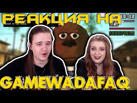 Видео: Лютые приколы в играх | WDF 197 | ВОТАФАК! | РЕАКЦИЯ НА @gamewadafaq |