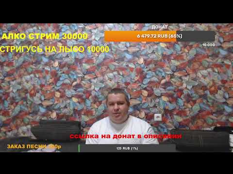 Видео: Прямая трансляция Это мы TV