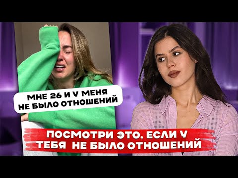 Видео: ПОЧЕМУ ЗУМЕРЫ ОБРЕЧЕНЫ НА ОДИНОЧЕСТВО🤧☠️