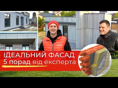 Видео: ШТУКАТУРКА, КОТОРАЯ ВПЕЧАТЛЯЕТ! Декоративная штукатурка при утеплении фасадов. Эксперт по фасадам