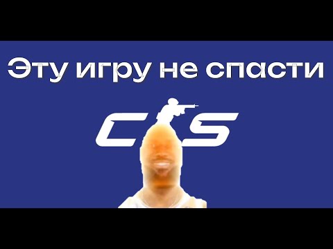 Видео: Покричали и хватит