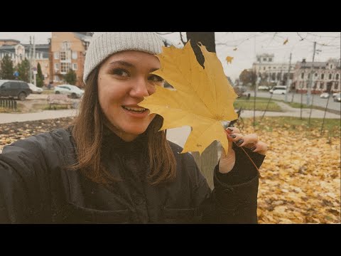 Видео: 134/365 Я В ГОРОДЕ НЕВЕСТ. ДНЕВНИК САМОРЕАЛИЗАЦИИ