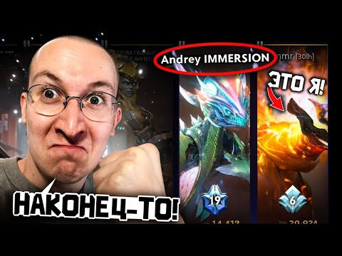 Видео: ПАТИ С AndreyIMMERSION | КТО И ЗАЧЕМ ЕГО БУСТИТ? КОГДА ТИТАН? ПЛАНИРУЕТ СЫГРАТЬ НА СТРИМЕРСБАТЛЕ?