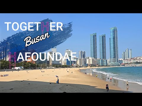 Видео: 🇰🇷 Пляж Хэундэ в Пусане - тур по Корее вместе 4K