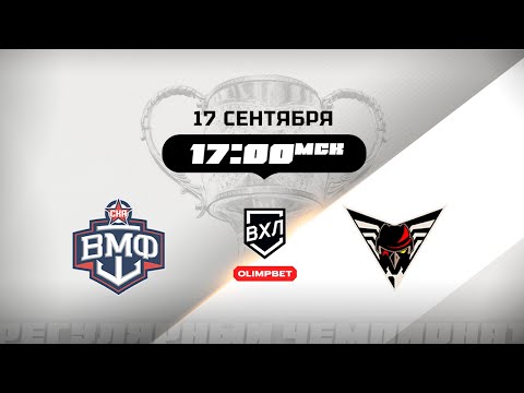 Видео: СКА-ВМФ (Санкт-Петербург) - Омские Крылья (Омск)