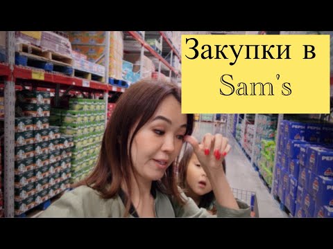 Видео: Чувствую себя грузчиком🥸￼ высказала мужу всё, ￼ это не женское дело! #jasmineusa #покупки #закупки