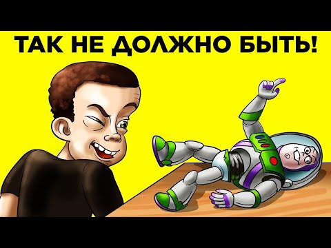 Видео: Самые Большие Дыры В Сюжетах Фильмов