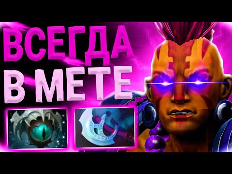 Видео: НЕТЕПИЧНАЯ КАТКА НА АНТИМАГЕ | КЕРРИ АНТИМАГ | ПАТЧ 7.37е 🔥| Anti-Mage Carry DOTA 2 |