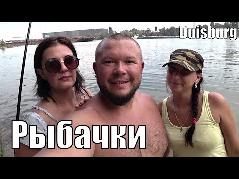 Видео: НАТАХА РЫБАЛИТ С НОЧЁВКОЙ НА РЕКЕ РЕЙН НОЧНАЯ КУКУРУЗА