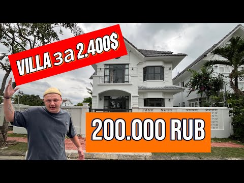 Видео: Вилла в Нячанге за 2.400$Это лучшее во Вьетнаме 2025.Цены на жилье во Вьетнам.