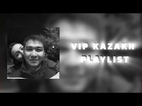 Видео: VIP KAZAKH PLAYLIST | ВИП КАЗАХСКИЙ ПЛЭЙЛИСТ