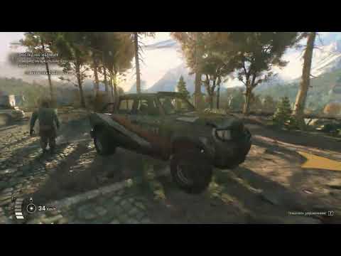 Видео: Dying Light: The Beast - Прохождение 16