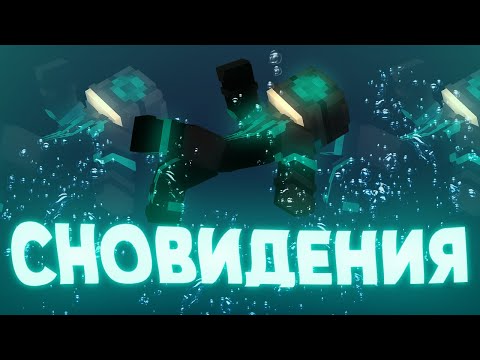 Видео: КАКИЕ СНЫ У ПУГОДА? | пугод нарезки