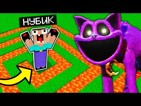 Видео: НУБ ЗАТРОЛЛЕН НЕВИДИМЫМ ПРО КЕТНАП ПОППИ ПЛЕЙТАЙМ 3 В МАЙНКРАФТ