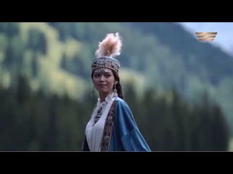 Видео: Біржан сал "Айбозым".
