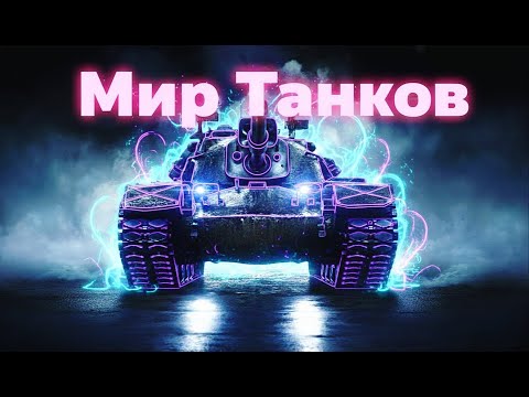 Видео: шмянки