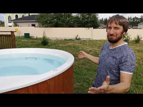 Видео: Уличный СПА-бассейн с подогревом и БЕЗ ХИМИИ! Что это и как работает?