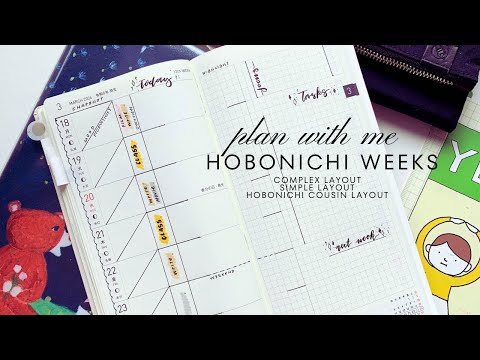 Видео: ПЛАНИРУЙТЕ СО МНОЙ | Сложная и простая структура недель Hobonichi | Еженедельные страницы Hobonic...