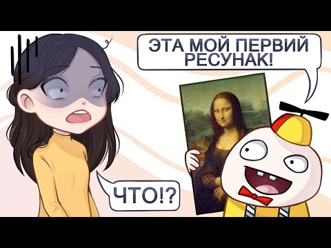 Видео: ХУДОЖНИКИ, КОТОРЫХ Я НИКОГДА НЕ ПОЙМУ (6 часть)