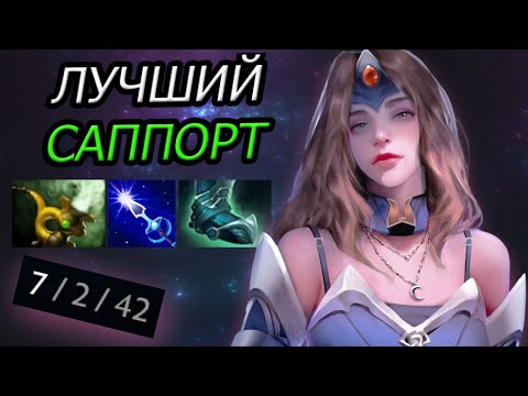 Видео: МИРАНА ТАЩИТ К ПОБЕДЕ | БОЕВОЙ САППОРТ | MIRANA | DOTA 2