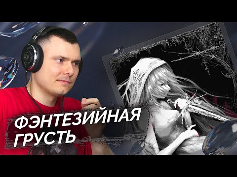 Видео: shadowraze & ushira - любимые шрамы | Реакция и разбор