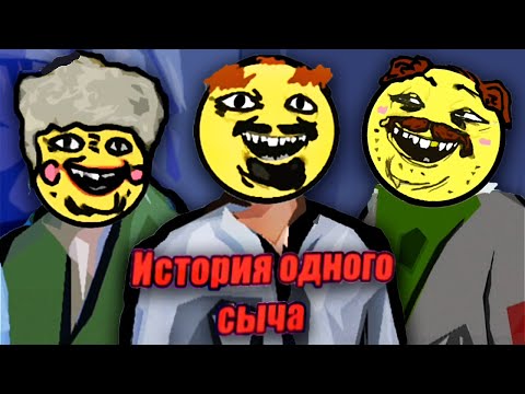 Видео: ТУПА ЖИЗА