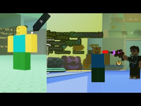 Видео: ПАРКУР НО Я МОГУ СТАТЬ ЧЕМ УГОДНО! 