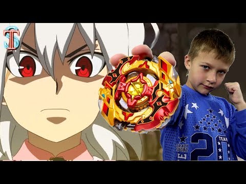 Видео: Бейблэйд СПРАЙЗЕН С5 (Cho-Z Spriggan 0Wall Zeta) - обзор, БИТВЫ НОВИНКА!!! 3 сезон Супер Тима
