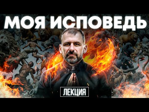 Видео: Миг, когда я УМЕР | Как выгорание изменило мою жизнь? Деньги превращают нас в рабов! Исповедь