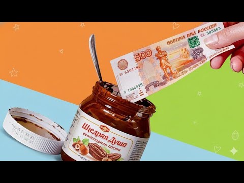 Видео: Как Сделать МОДНЫЙ КОШЕЛЁК из Банки Шоколадной Пасты 🍫💼 DIY Идея, Которую Стоит Попробовать! ✂️✨