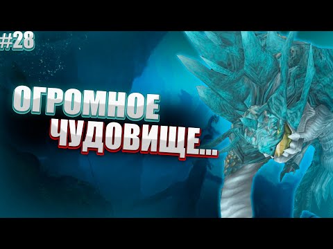 Видео: WoW Lich King [Circle] #28 - ОГРОМНОЕ ЧУДОВИЩЕ В ОКЕАНЕ... ПОМОЩЬ КОРЕННОМУ НАРОДУ НОРДСКОЛА!