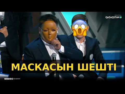 Видео: Байдың балалары - КТА / Жартылай финал. «А» тобы / Көңілді тапқырлар алаңы