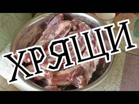 Видео: ЭТО ВКУСНЕЕ ДОМАШНЕЙ ТУШЁНКИ! Хрящи свиные тушёные в автоклаве. (Рецепты для автоклава)