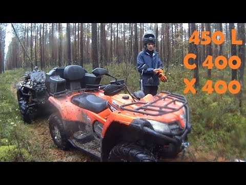 Видео: CFMOTO CFORCE 450L/C400/X400 тест драйв квадроцикла