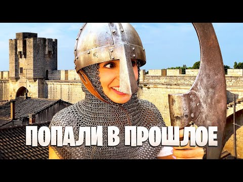 Видео: НАЗАД В ПРОШЛОЕ! · Рыцарские поединки и средневековая ярмарка