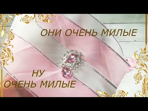 Видео: 🤍💗White and pink are very cute!/Белый и розовый - это очень мило!🤍💗