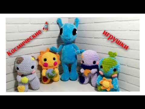 Видео: 1190 игрушек из 7000 🧶 О продажах на полочке 💰 Нужна ваша поддержка 👍🏼