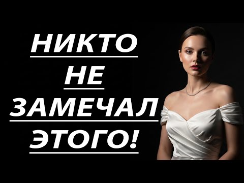 Видео: 🔥 Это случалось каждый день… пока правда не всплыла наружу!