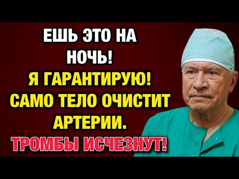 Видео: После 50 это нужно есть каждый день — иначе болезнь подкрадётся незаметно!