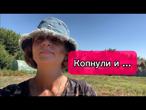 Видео: Теперь продержимся лето! Как мы поднялись в Болгарии? Богатство даётся тяжело?