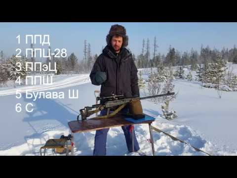 Видео: ч1- проэкт "МЕГООТСТРЕЛ". 10 видов калиберных пуль на 50,100,150м