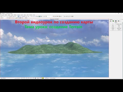 Видео: Видеоурок по созданию Terrain на карте