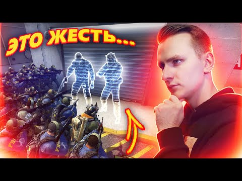 Видео: 5 НЕВИДИМЫХ ГЛОБАЛОВ ПРОТИВ 30 СИЛЬВЕРОВ В CS:GO