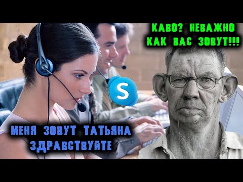 Видео: ВАЛАКАС ЗВОНИТ ПРОВАЙДЕРУ И ТРЕБУЕТ  ИЗВИНИТЬСЯ ЗА ИНТЕРНЕТ