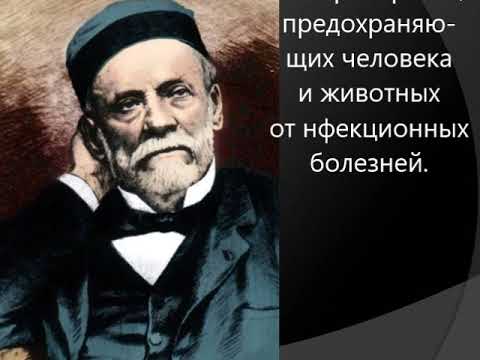 Видео: Видеозанятие 9. Специфическая профилактика инфекционных болезней