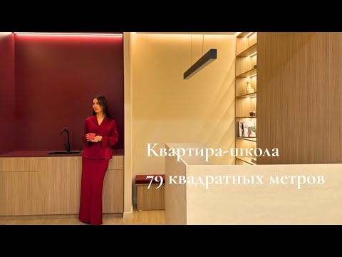 Видео: Вот как должен выглядеть современный учебный центр! ОБЗОР РЕАЛИЗОВАННОГО ПРОЕКТА  в Самарканде